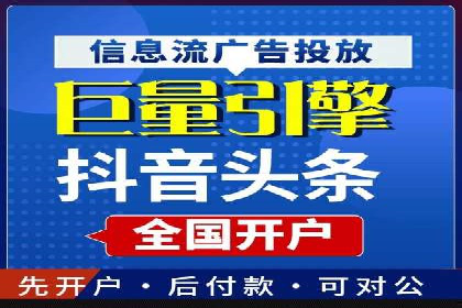 SEM专员经验分享与案例