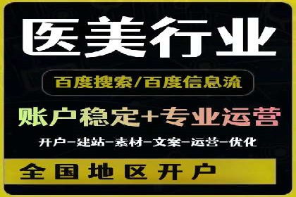 360信息流广告投放效果评估