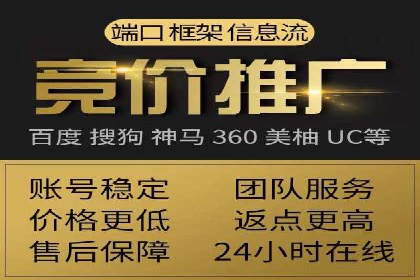 托管竞价sem策略：一则医疗行业的成功案例