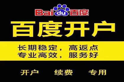 SEM代运营实战经验：如何精准投放广告