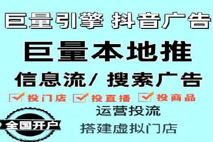 快速上手信息流推广开户：成功案例揭秘